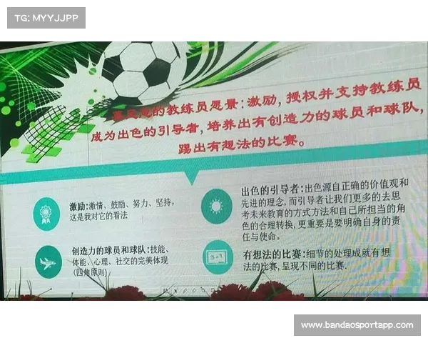 畅通校园至职业发展之路 青训留洋计划助力青少年成长 畅通校园至职业发展之路 青训留洋计划助力青少年成长