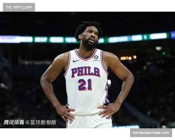 人主帅纳斯确认恩比德出场时间受限,赛季初控制在20分钟内