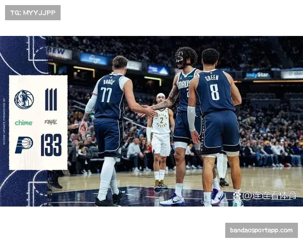 米德尔顿25分7篮板7助攻 独行侠险胜步行者止连败